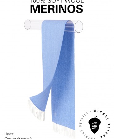 Шарф Унисекс FHs.W220_VN-2051/12.ELIN